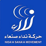 الإعلان عن تأسيس حركة نداء صنعاء باليمن