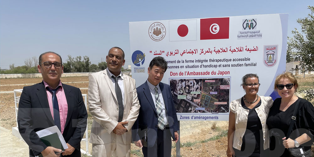 Cérémonie d’inauguration  de la Ferme Thérapeutique Accessible à Sidi Thabet