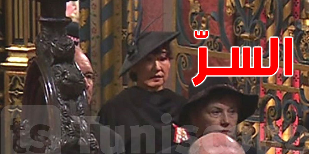 تواجد الممثلة ''ساندرا أوه'' في جنازة الملكة إليزابيث يثير الجدل