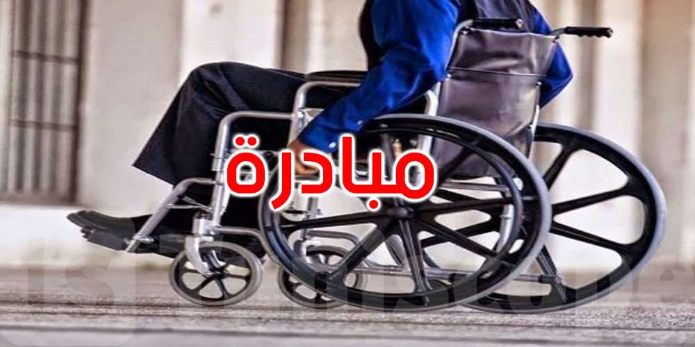 تونس تطلق مبادرة جديدة لتعزيز الترصد الوبائي لشلل الأطفال