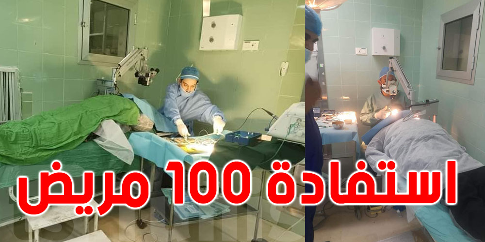 صفاقس : قافلة صحية لأطبّاء مختصون وإطارات شبه طبّية