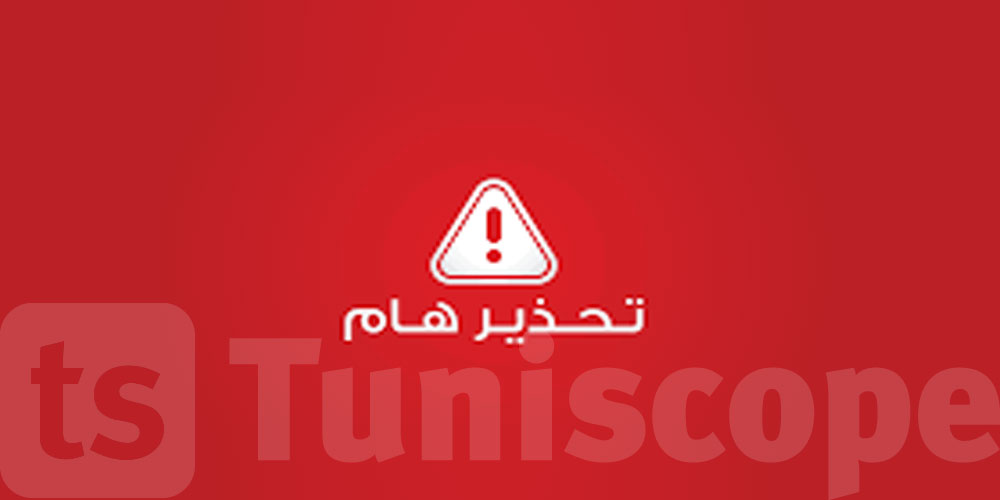 عاجل: وزارة الصحة تحذر من منتج خطير يروج بالأسواق تحت اسم GEE Dexa