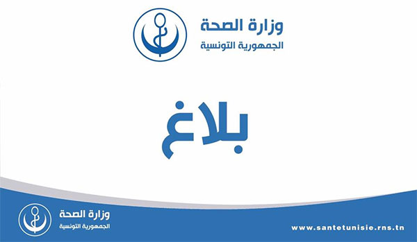 تسببت في إصابات بمرض الحمى المالطية، حجز 1 طن و 44 كلغ من مشتقات الحليب غير صالحة للاستهلاك برأس الجبل