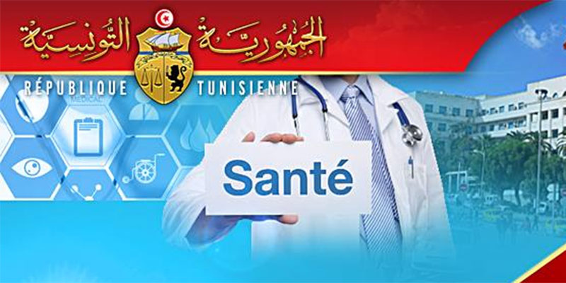 تعيينات جديدة على رأس 5 مستشفيات