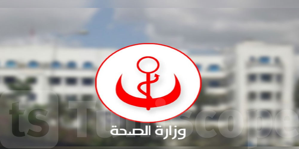 وزارة الصحة تعيد برمجة اختيار تربصات المقيمين: التفاصيل