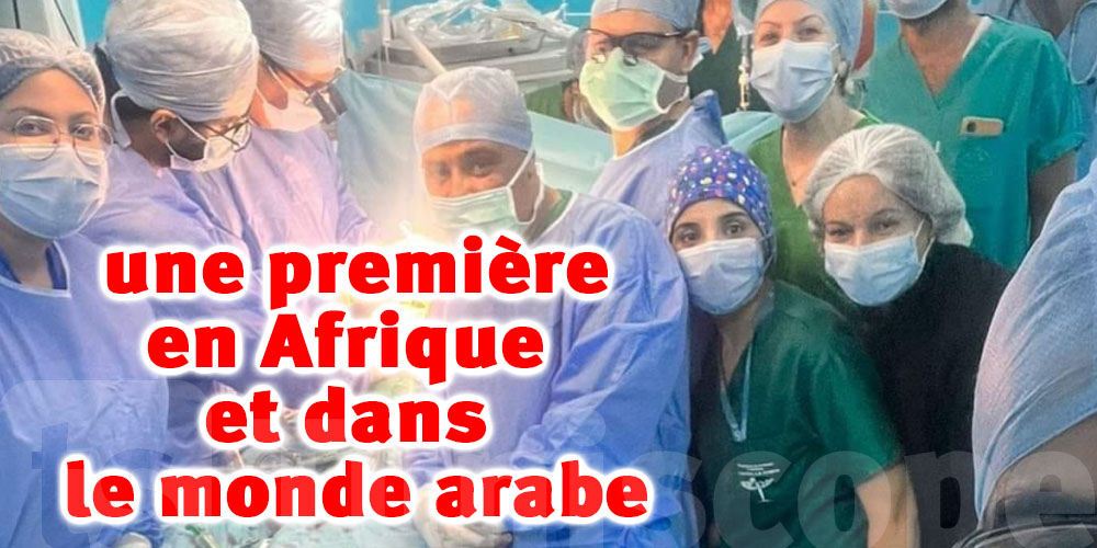 Historique : première greffe du cœur chez un enfant en Tunisie