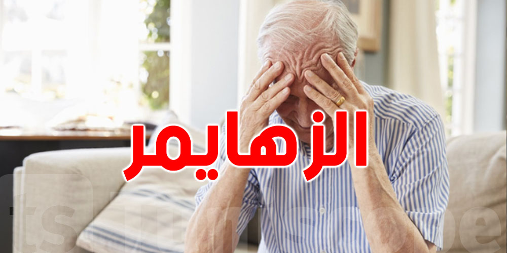 خضرة موجودة قدّامك… تنجّم تنقص من خطر الزهايمر!