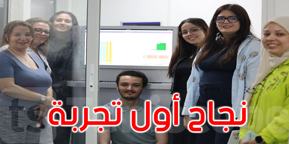 عاجل: نجاح أول تجربة تشغيل كبرى لمنصة التسلسل الجيني عالية الدقّة NovaSeq X Plus