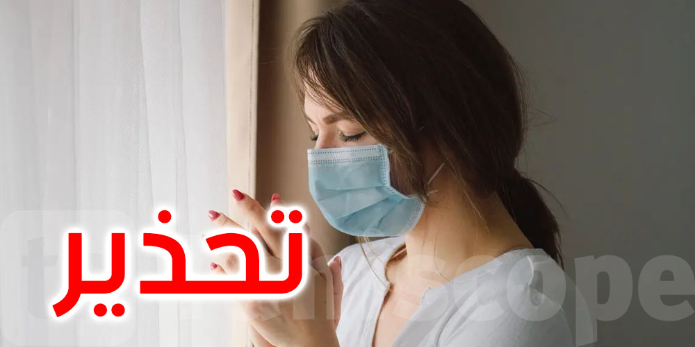 من بينها تونس: السلالة ''K'' تنتشر في أكثر من 30 دولة