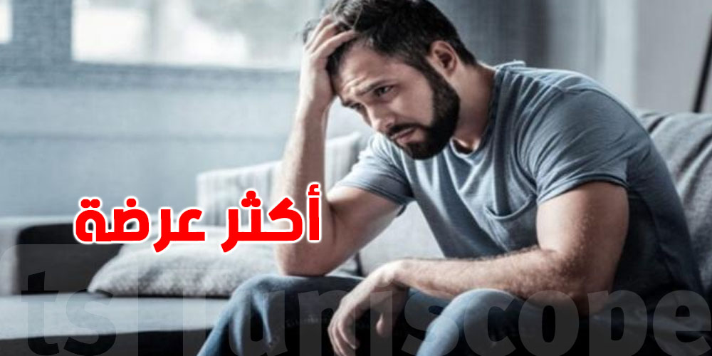 دراسة صادمة: الرجال أكثر عرضة للوفاة بسبب 3 أمراض أكثر من النساء