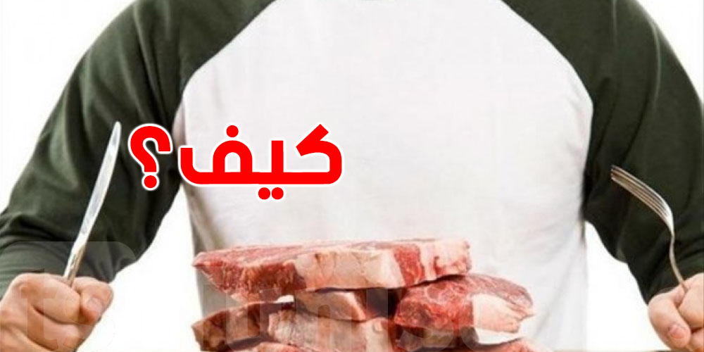 ''ما تغلطش في العيد'': كيف تحافظ على صحتك إذا كنت مريض سكري، ضغط أو قلب؟