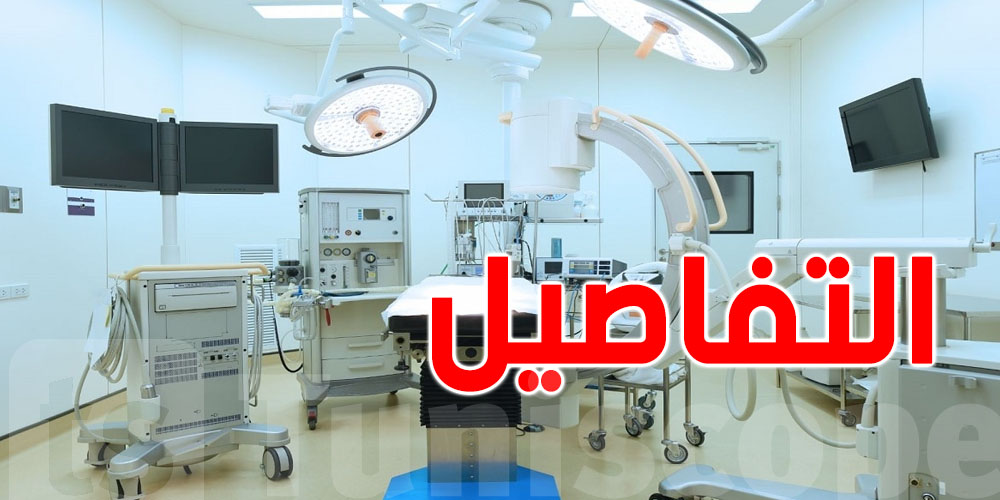 عاجل: مهندسون تونسيون يطورون جهازًا طبيًا قادرًا على تشخيص المرضى عن بعد