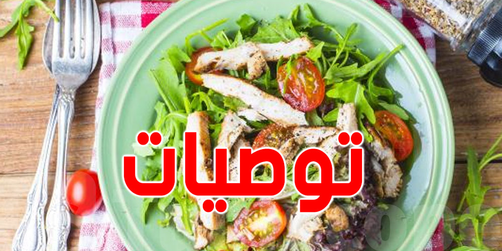 وزارة الصحة تُقدّم توصيات خلال شهر رمضان