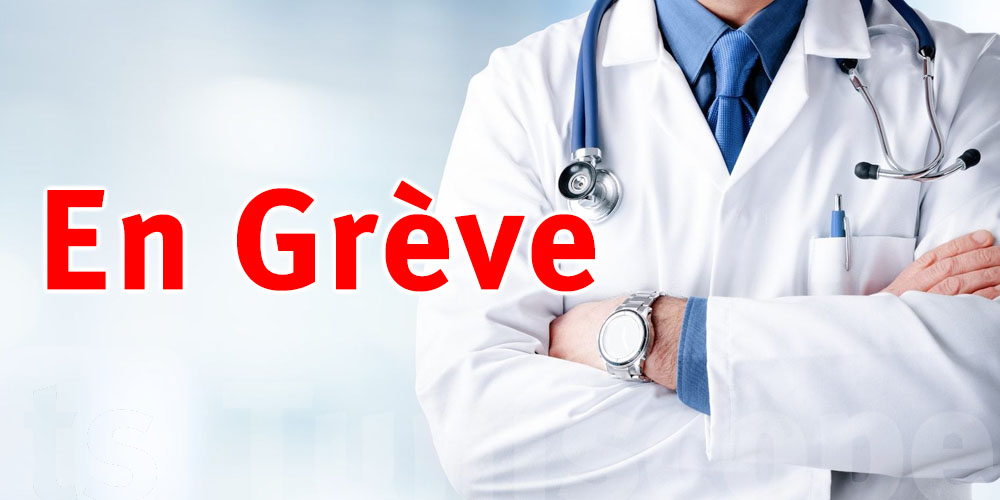 Les jeunes médecins tunisiens tirent la sonnette d’alarme et annoncent une grève nationale