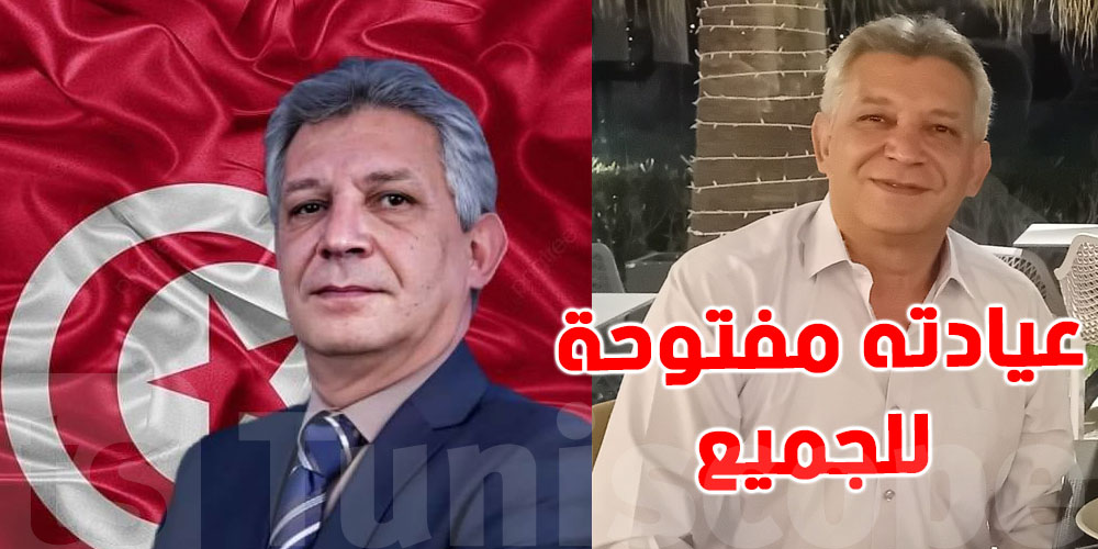 الدكتور رياض بن رمضان :'' كل مريض ظروفه المادية لا تسمح له بالذهاب إلى المستشفى..أنا على استعداد لمداوته مجانا''