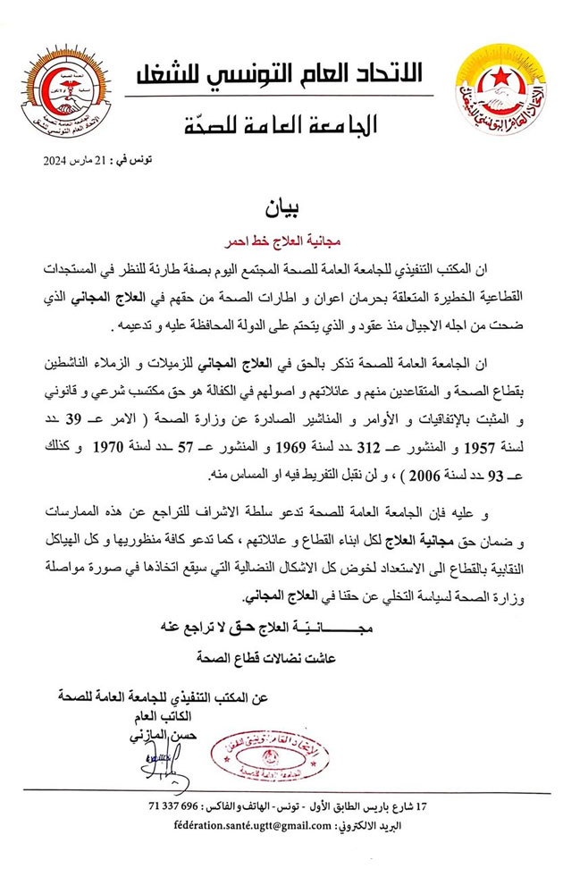 sante220324.jpg