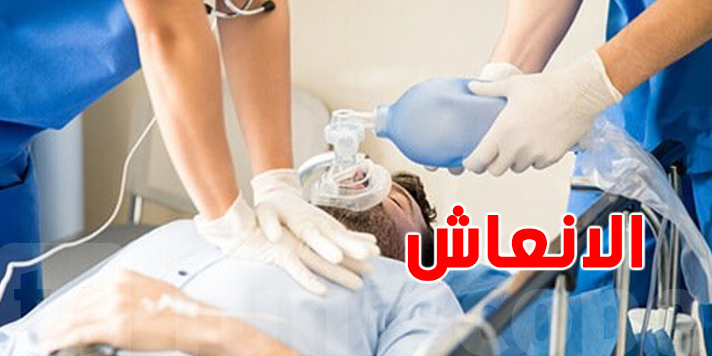 حركة تعملها كل يوم تنجم تدخّلك للإنعاش!