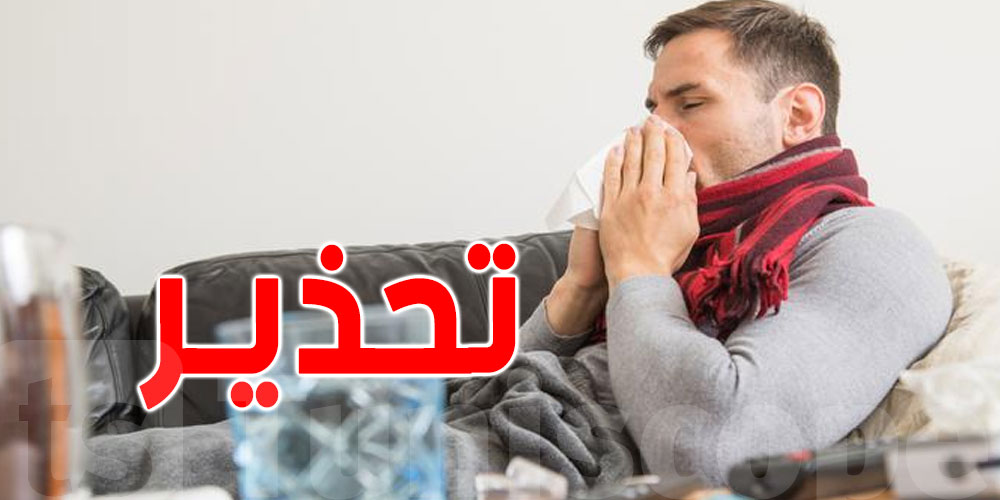 تحذيرات من طبيب: فيروس (HMPV) ينتقل بالرذاذ ويُسبب التهابات خطيرة