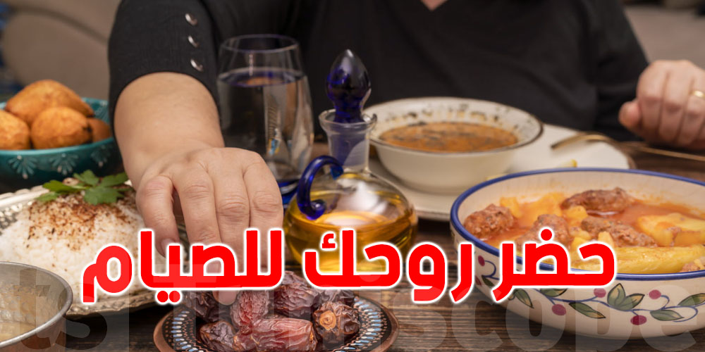 كيفاش تحضّر بدنك لمن غير تعب؟ خطوات عملية لكل يوم