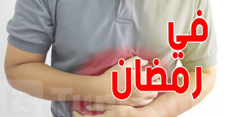 انسى كابوس الهضم مع أفضل الأعشاب لتهدئة المعدة بعد الصيام