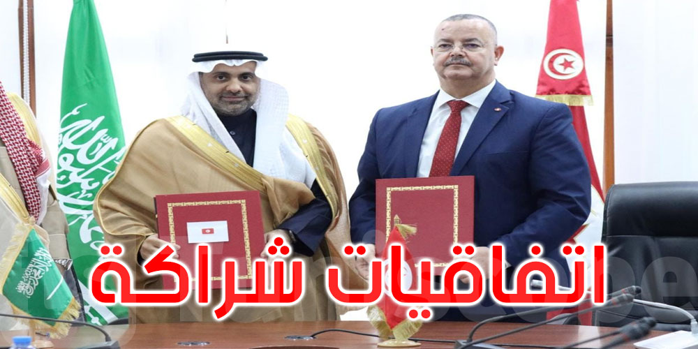 وزير الصحة ونظيره السعودي يمضيان عددا من الاتفاقيات المشتركة