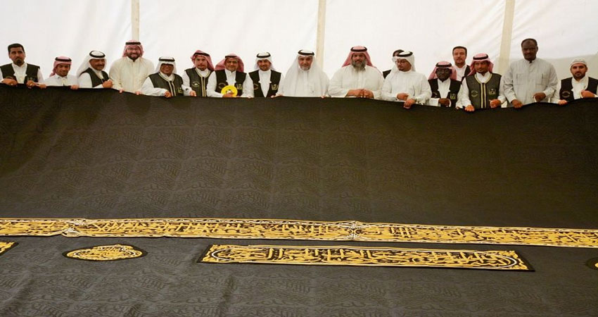 السعودية : لجنة فحص ومعاينة ثوب الكعبة المشرفة تؤكد جاهزية الثوب الجديد لعام 1439هـ