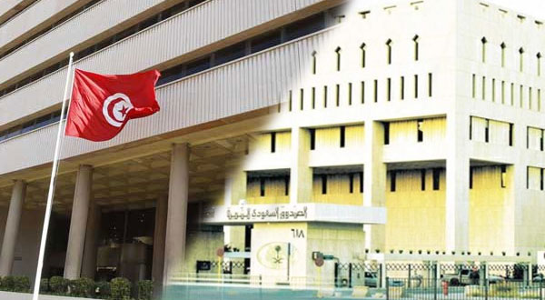 الصندوق السعودي للتنمية يمنح تونس قرضا بقيمة 125 مليون دولار