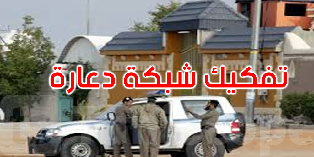 السعودية تعلن تفكيك شبكة دعارة تقودها 6 وافدات بالرياض