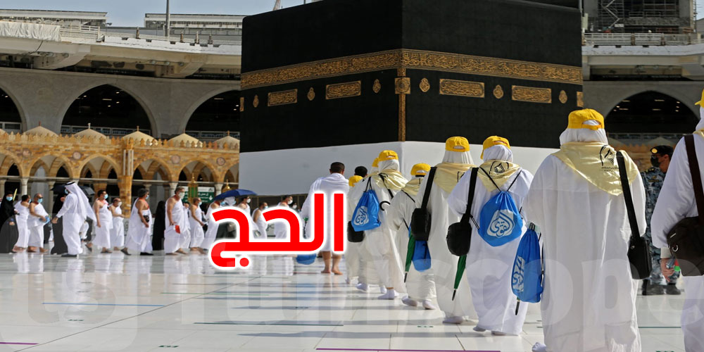 أكثر من مليوني حاج يقفون بعرفة لأداء ركن الحج