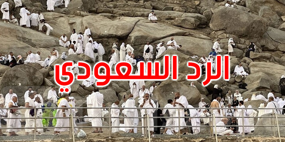 أول تعليق رسمي سعودي على عدد الحجاج المتوفين