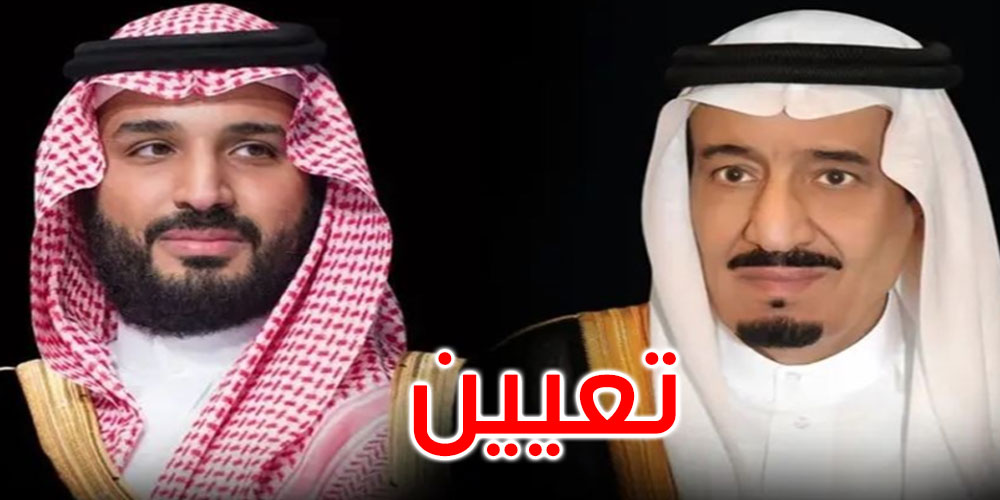 الملك سلمان يأمر بتعيين الأمير محمد بن سلمان رئيسا لمجلس الوزراء السعودي