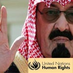 Arabie Saoudite : Soupçonné de violation des principes islamiques, un militant est condamné à 7 ans de prison et à 600 coups de fouet