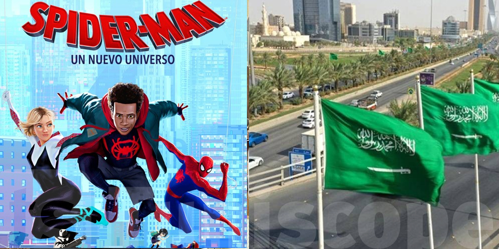 ما قصة السعودية مع فيلم ''سبايدر مان''؟