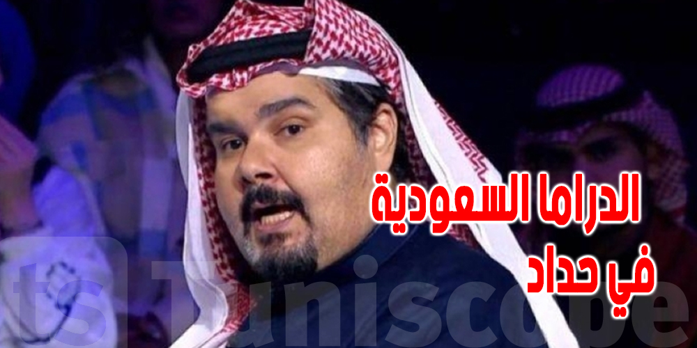 فنان سعودي في ذمة الله