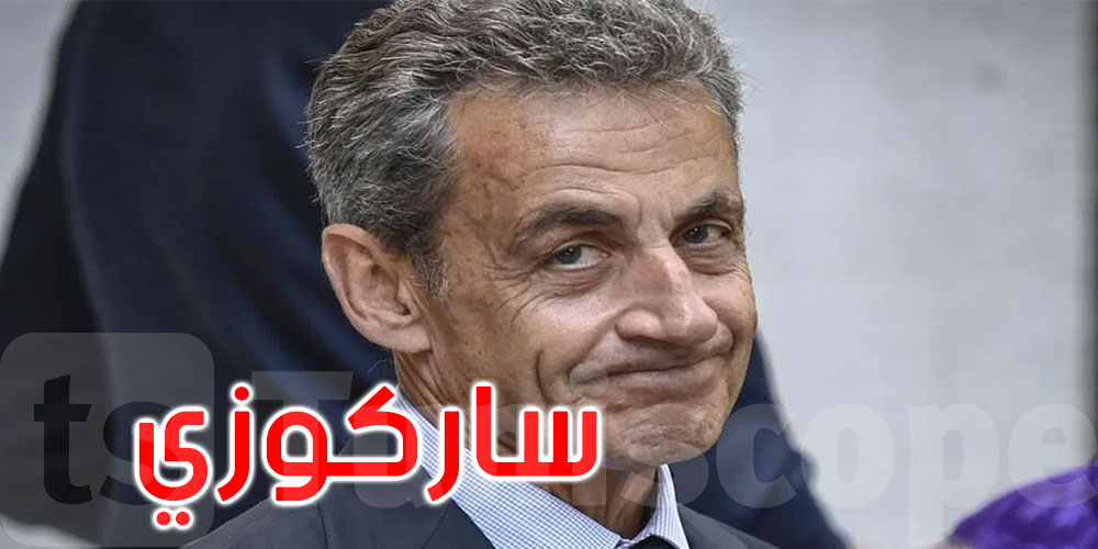 فرنسا: القضاء ينظر في طلب إخلاء سبيل الرئيس الأسبق ساركوزي