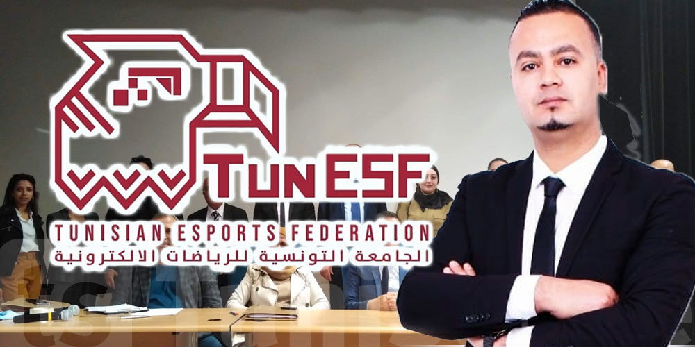 Maher Sarouli, élu président de la Fédération Tunisienne des Sports Electroniques