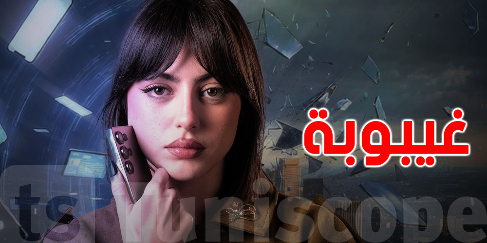 سارة الشريف: جاوني ميساجات من بنات توانسة كانوا ضحايا ''الدارك ويب'' 