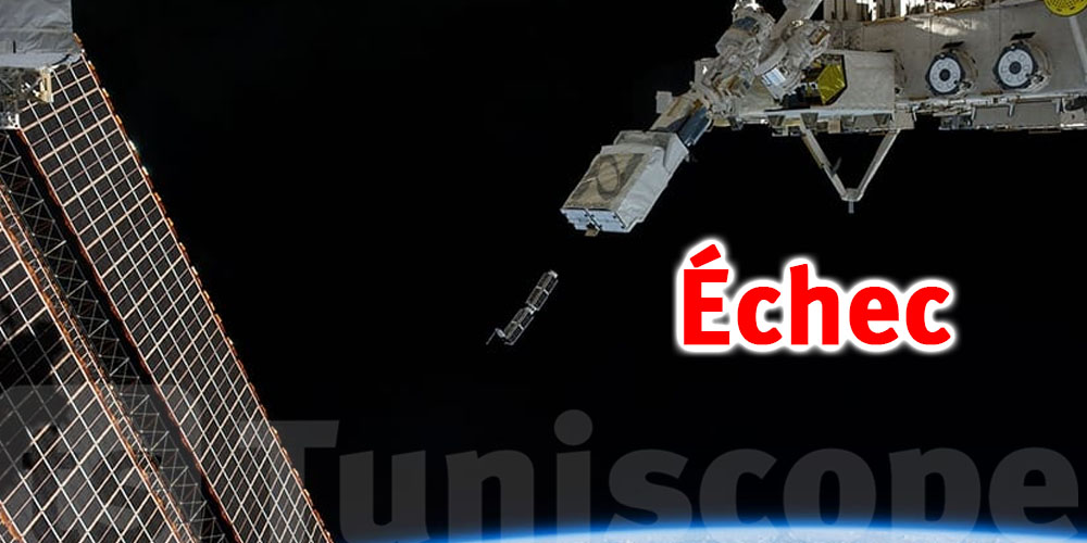 Annulation du lancement du premier satellite éducatif tunisien, pourquoi ?