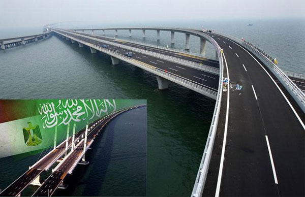 تشييد جسر يربط السعودية ومصر
