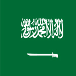 السعودية تحتجز عناصر من الحرس الثوري الإيراني