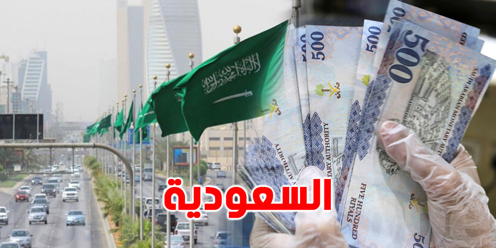 44 شركة عالمية أعلنت نقل مقراتها الإقليمية إلى السعودية