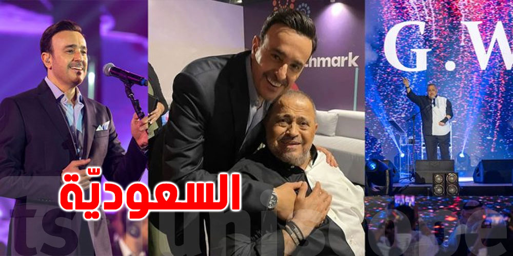 جورج وسوف و صابر الرباعي يطربان الجمهور في جدة