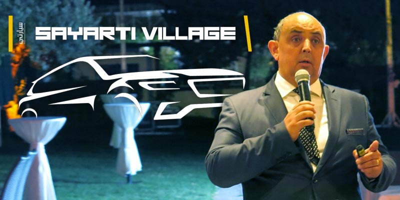 Hédi Hamdi lance Sayarti Village : un salon automobile thématique