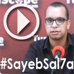 #SayebSal7a : Halte à la violence faite aux femmes ! 