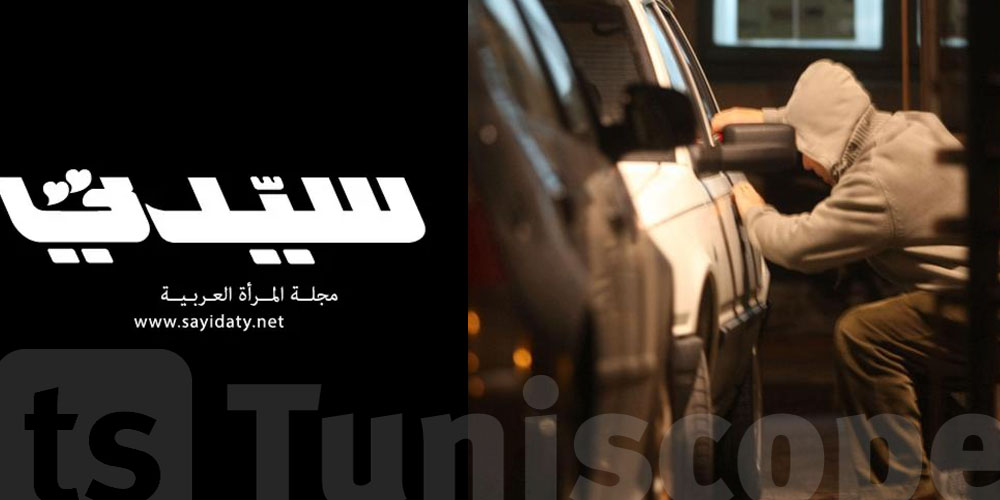 Sayidaty : ‘’gardez vos objets de valeur hors de vue à Tunis et à Sfax’’