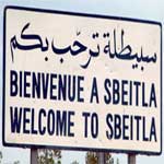 Levée du couvre feu à Sbeitla à partir d'hier soir 