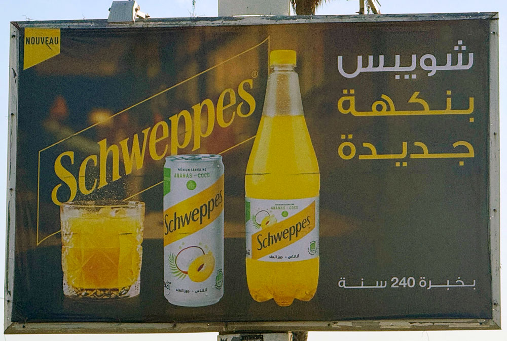 scheweppes-251225-2.jpg