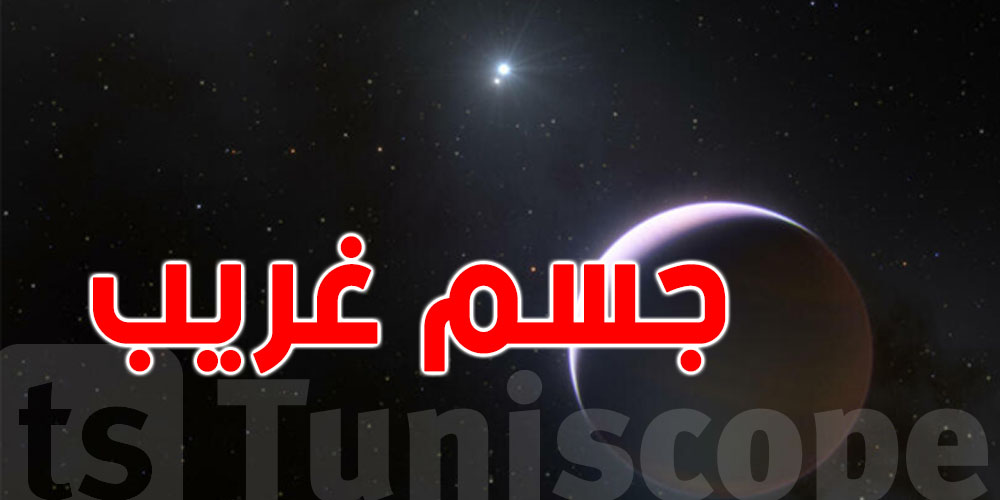 سحابة معدنية في الفضاء : تثير حيرة العلماء ...شنوا الحكاية ؟