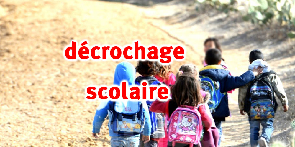 Décrochage scolaire en Tunisie : des chiffres qui tirent la sonnette d’alarme