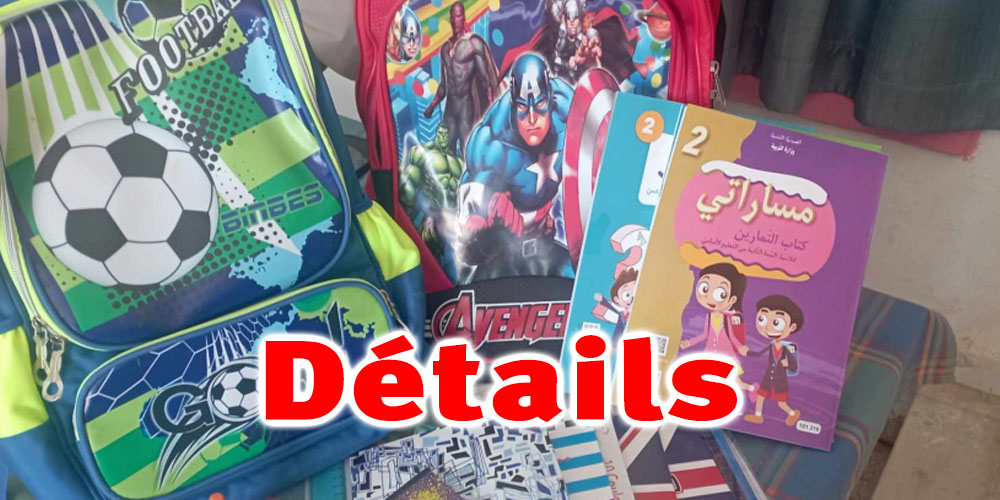 Tunisie : Une enseignante se charge de fournir des fournitures scolaires à un groupe d'élèves